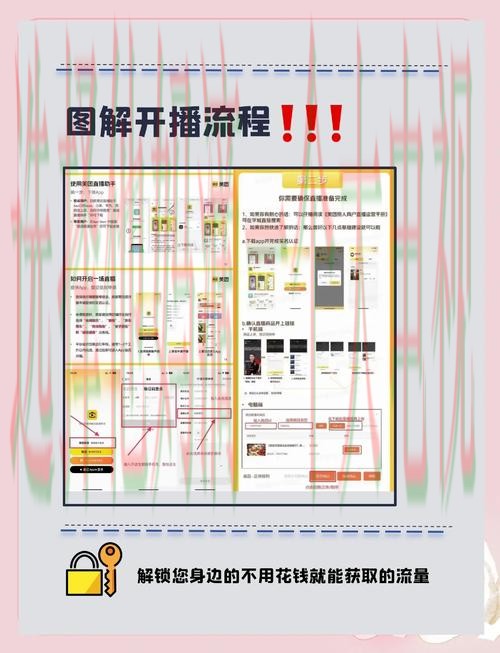 亿博娱乐直播app下载教程及优选方案