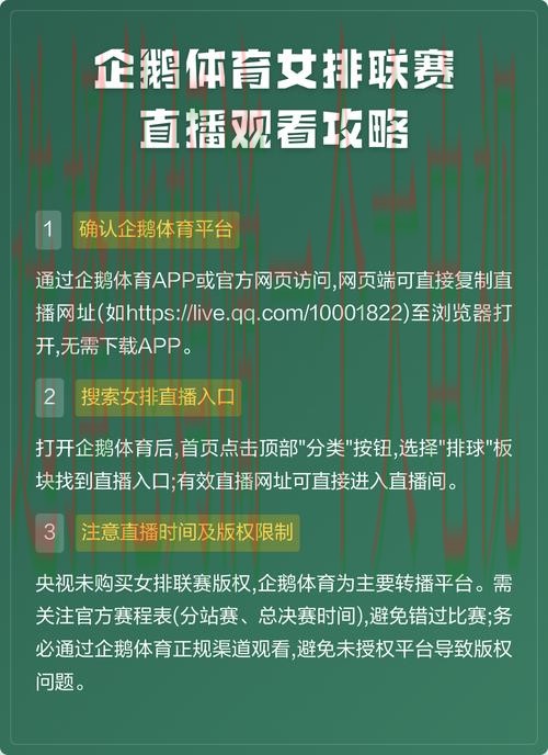 体验全新企鹅体育网页版赛事直播 体验全新企鹅体育网页版赛事直播