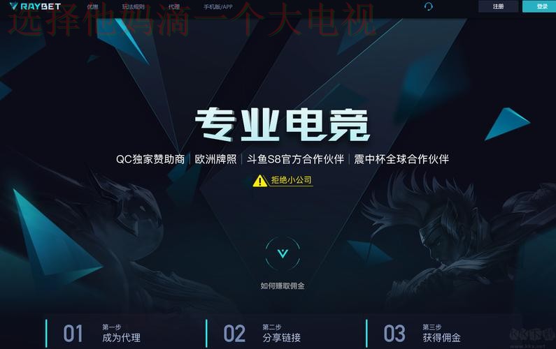 雷竞技最新官网详细指南