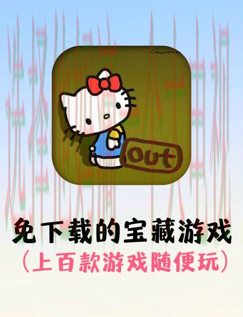 免费下载爱游戏娱乐APP苹果版